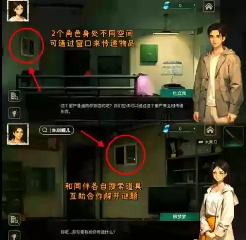 恐怖校园解密游戏攻略_1插图1