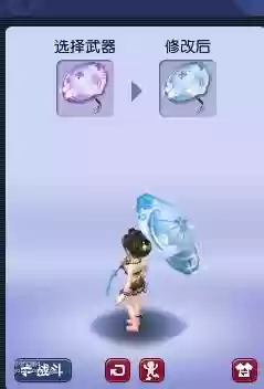 鬼潇潇武器160插图1