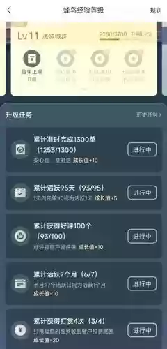 蜂鸟攻略插图