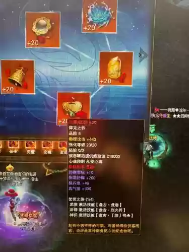 完美国际105升级攻略插图