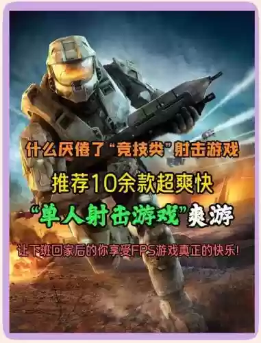 手游刺激战场射击攻略插图1