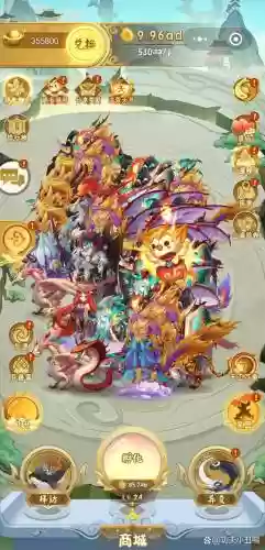 问道大象阵容插图1