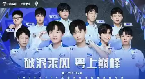 ttg最初阵容插图