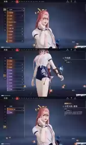 安锋江山美色攻略插图1
