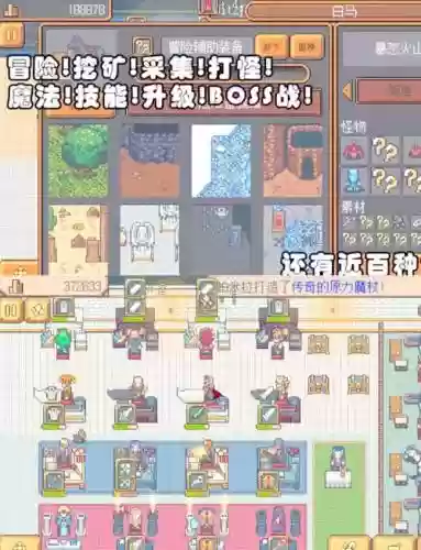 武器店物语火之