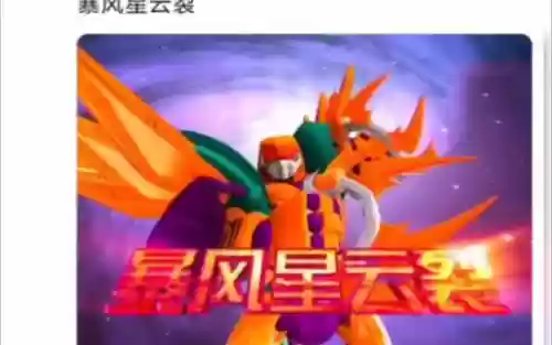 洛洛历险记技能名称金插图1