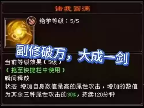 剑豪的副武器能换吗