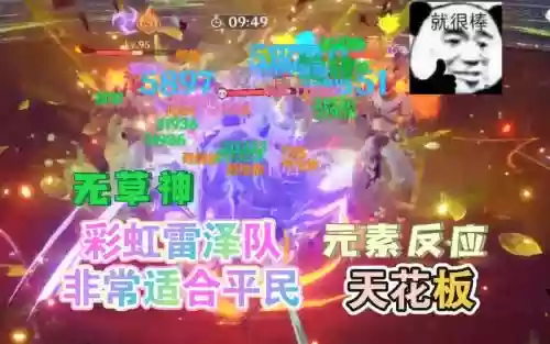 彩虹阵容推荐插图1