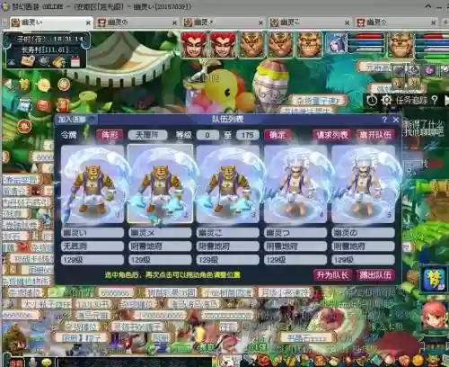 梦幻西游一组09五开插图