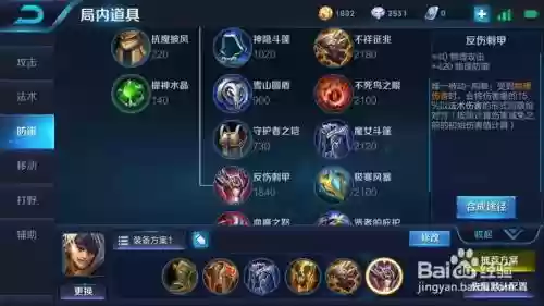 s8夏侯--召唤师技能插图
