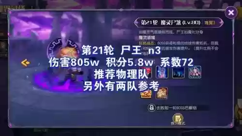 打尸王阵容插图1