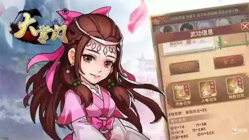 李寻欢阵容插图1