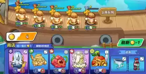 永恒勋章阵容_1