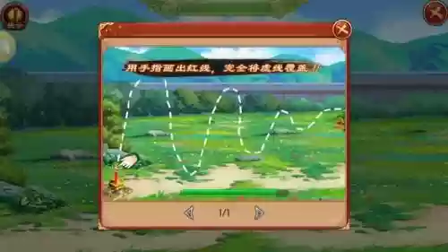 熹妃传第四世攻略红线插图