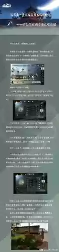 火凤凰攻略_1插图1