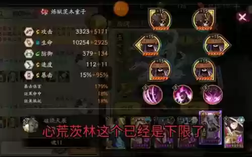 无茨林魂十一攻略_1插图1