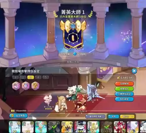 矿石精灵阵容插图