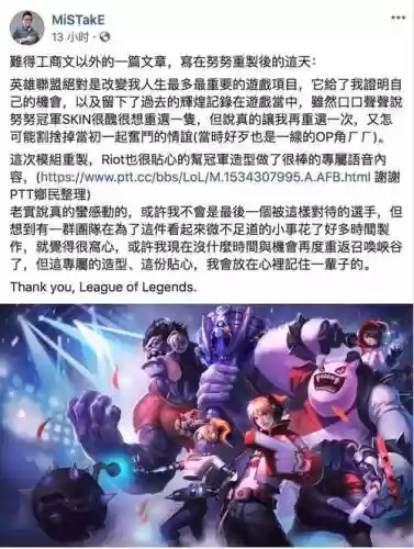 tpa皮肤阵容插图1