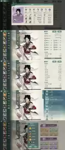 济世武器属性汉家江湖插图