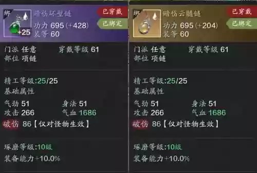 买天涯明月刀装备插图1
