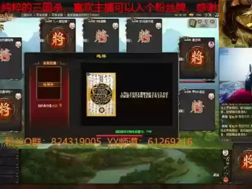 主忠阵容插图