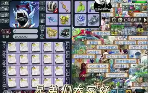 梦幻西游商人没三界