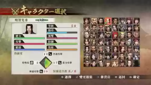 战国无双4-2dlc武器解锁插图