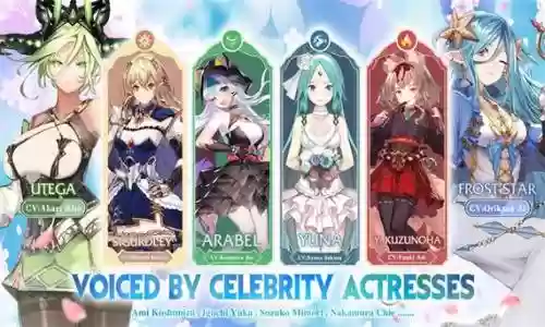 少女连接阵容