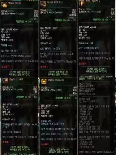地下城与勇士95版本SS装备在哪打_1插图
