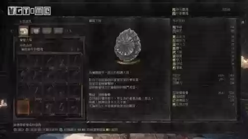 黑魂一周目毕业装备插图1