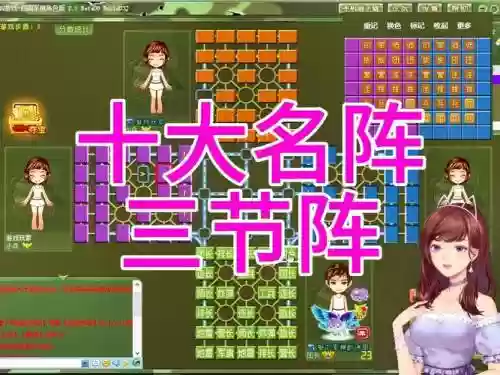 这种棋阵容插图1