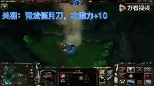 魔兽真三隐藏装备插图