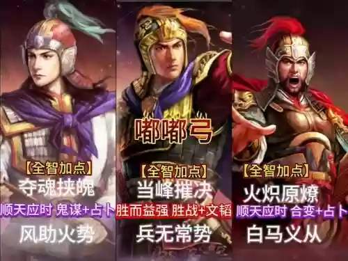 嘟嘟最强阵容_1插图