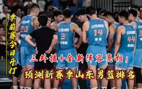 打季阵容插图1