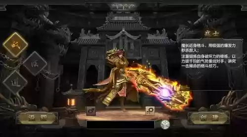 霸刀战神十一转武器_1插图1