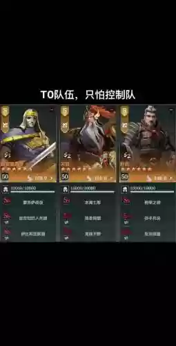 文明与英雄阵容怎么搭配插图