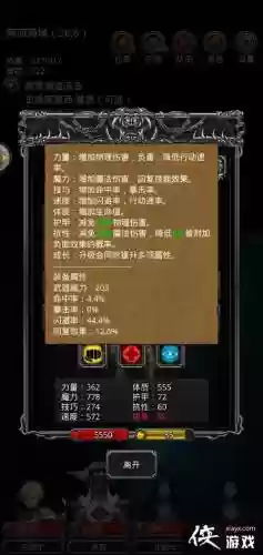 地下城堡2女船长攻略视频插图1