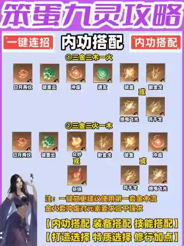 完美国际九骨寒蚀技能_1插图