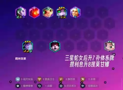 美杜莎豪华阵容插图