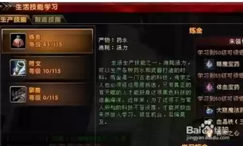 轩辕传奇活触发技能_1插图