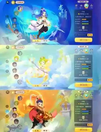 梦幻西游手游月宫那么强插图1