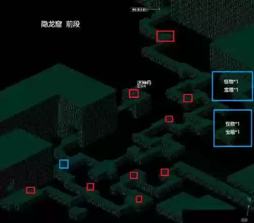 仙剑奇侠传98隐线攻略_1插图