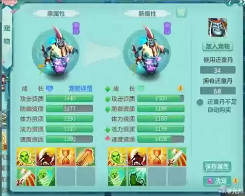染色变异8技能无常插图