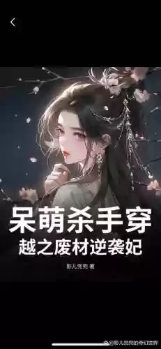 攻略女神的前世今生_1插图1