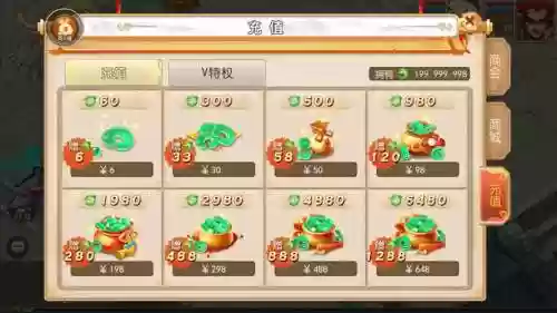 能充梦幻西游的软件插图1