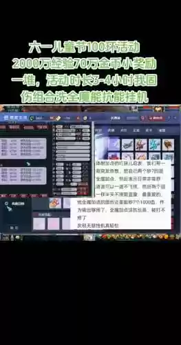 梦幻西游仙玉买施法动作插图