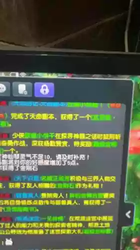 梦幻西游天下识君给物品插图