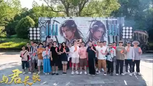 与君歌阵容插图