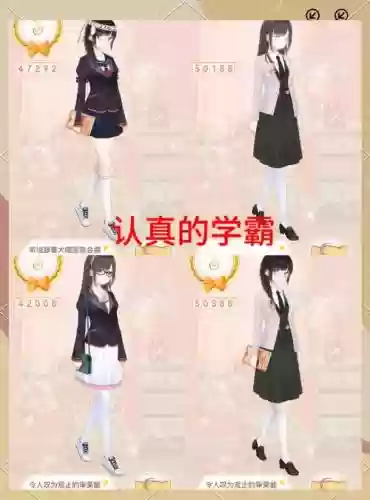 暖暖环游世界s攻略414