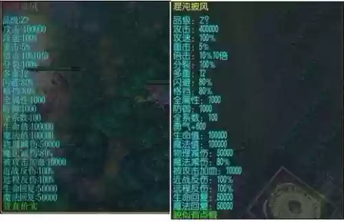 校园修神录1.6装备合成_2插图1